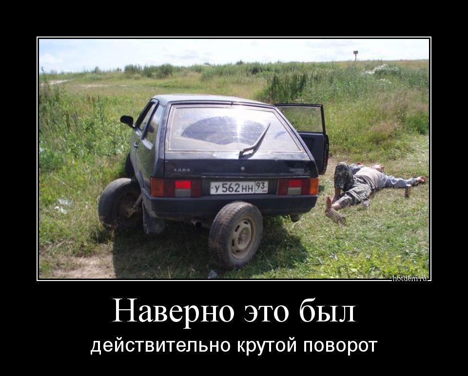 Русская дорога...:-) Здравствуйте, уважаемые, Приятного, времени, суток