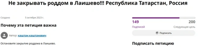 Источник: Change.org