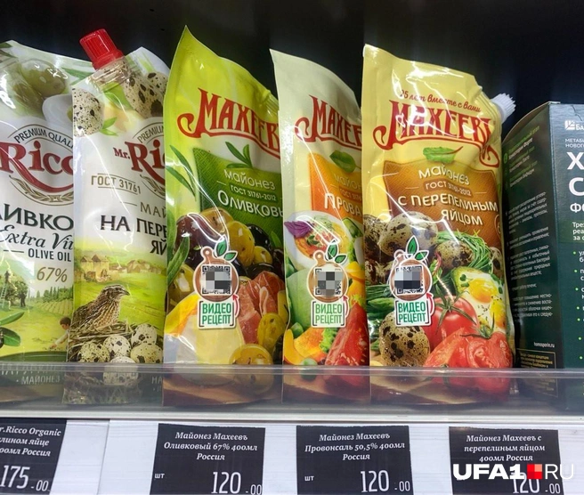 Продукты те же, но дороже