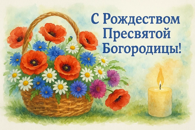 Источник: Городские медиа