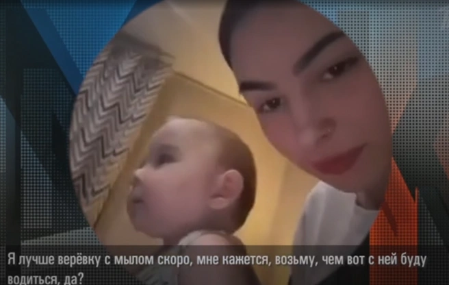 Так Алёна говорила на видео про свою дочку | Источник: «Мужское / Женское» / Первый канал