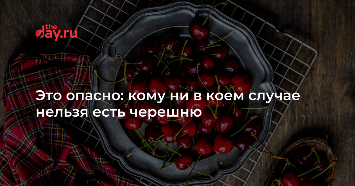 Нив коем случае нельзя