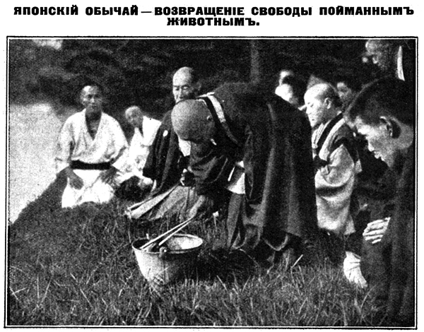 Лицом на восход