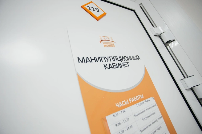 Источник: Ксения Зимина