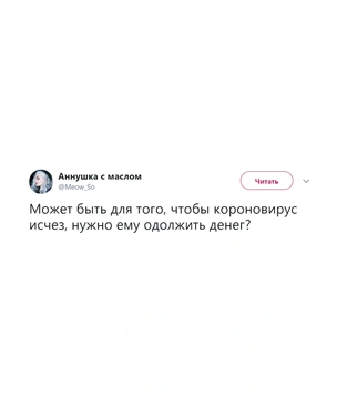 Шутки вторника и казачий патруль