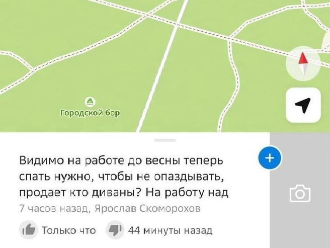 Источник: 2gis.ru