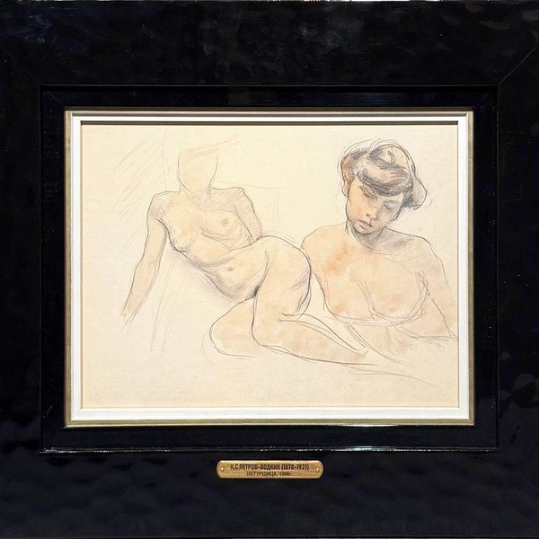 Петров-Водкин Кузьма Сергеевич (1878-1939) «Полулежащая обнаженная натурщица» | Источник: Московский аукционный дом