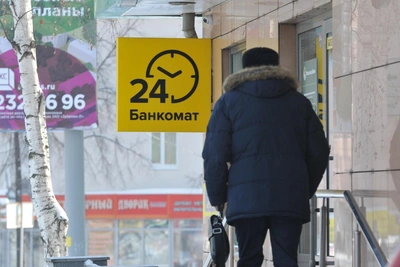 ATM Eats New Banknote, Chelyabinsk Man Loses 5,000 Rubles