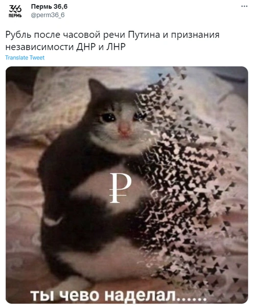 Доброе утро всем, кроме рубля: россияне в шутку (пока) хоронят национальную валюту