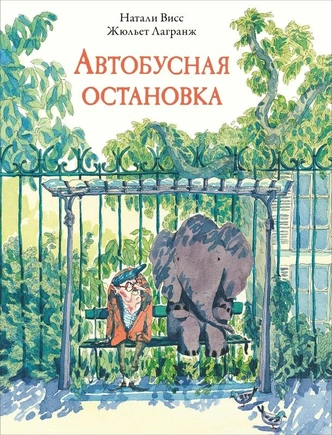 Как провести это лето: 15 книг для детей и подростков о дружбе, чувствах и волшебных приключениях