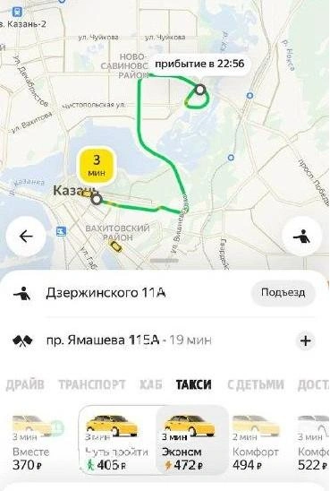 Источник: Яндекс