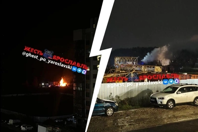 Под Ярославлем сгорел дом, погиб человек