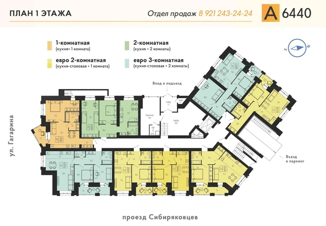 Источник: А6440