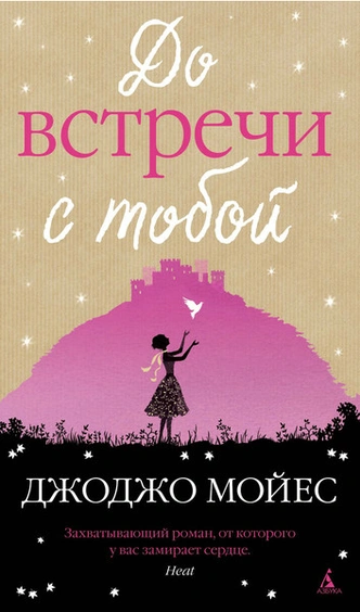 15 книг о любви на все времена