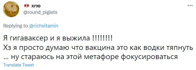 А ты случаем не гигаваксер? Пополни свой словарный словарь вместе с MAXIM