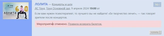 что значит снимаю батики в песне лолиты – Рукоделие ОК