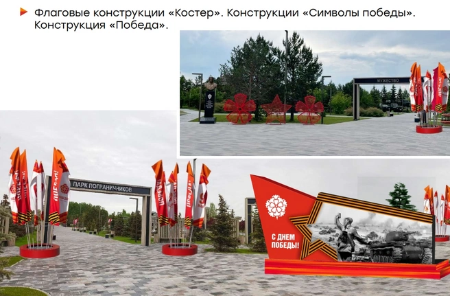 Источник: Максим Афансьев / vk.com