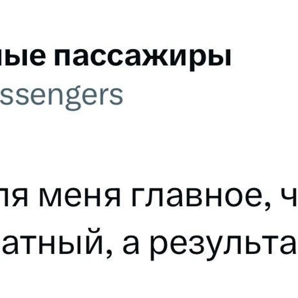 Источник: X (Twitter)