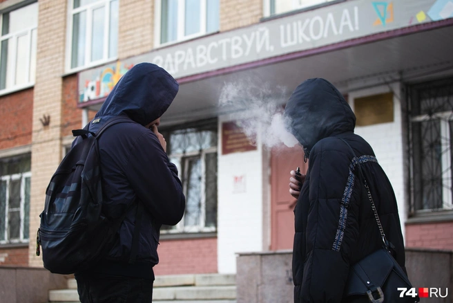 В первую очередь законопроект задуман, чтобы отучить от вейпов школьников  | Источник: Екатерина Тычинина / 74.RU