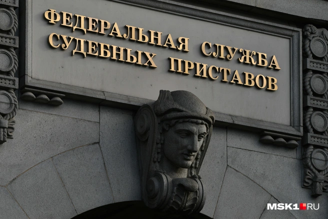 ФССП пытается привлечь кадры встречами со студентами и днем открытых дверей | Источник: Артём Устюжанин / MSK1.RU