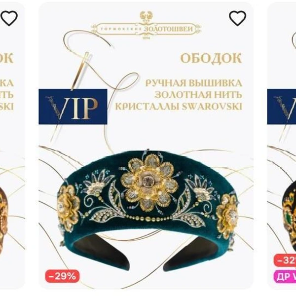 Источник: скриншот с сайта маркетплейса