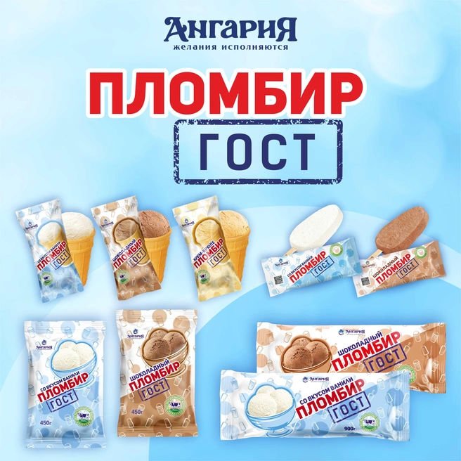 Для семейных посиделок подойдет большая упаковка | Источник: «Ангария»
