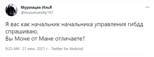 Вторая часть шуток и мемов про обыск в особняке экс-главы ГИБДД Ставропольского края