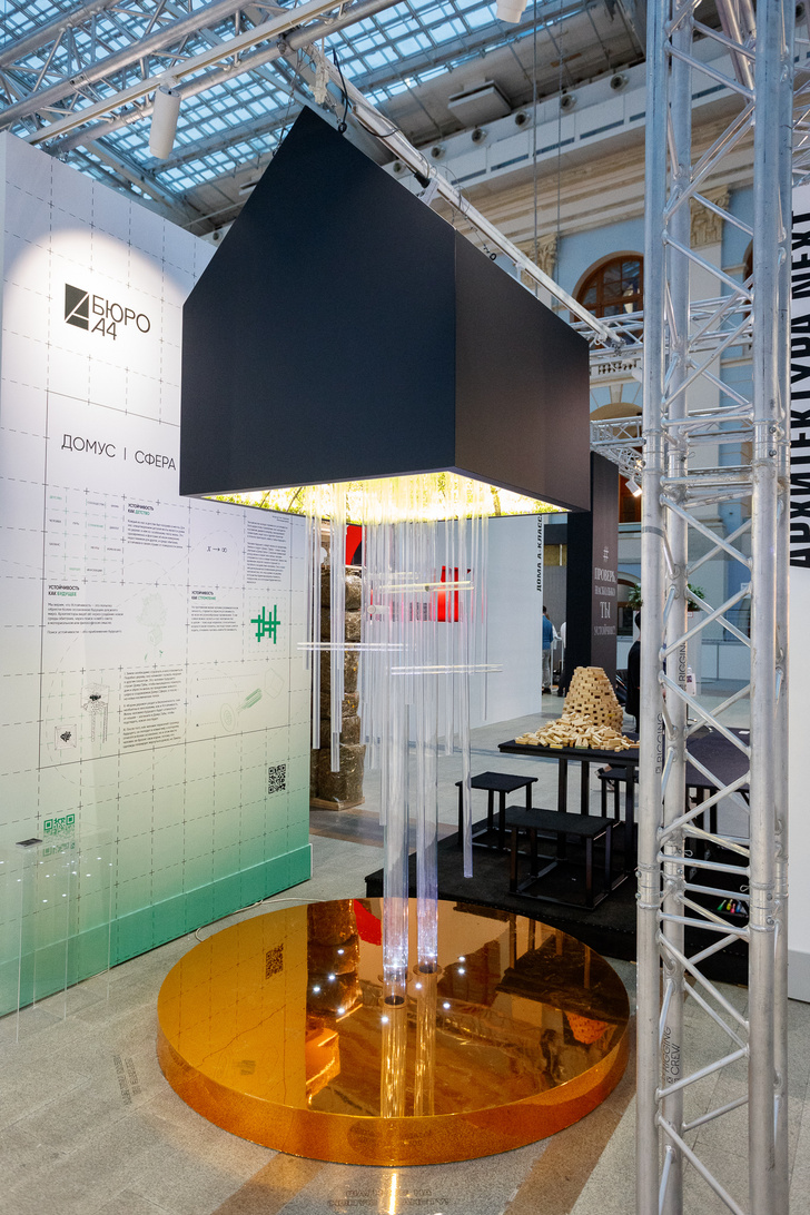 Гофрофон, экзистенция и тюк сена: молодые архитекторы на выставке АРХ Москва 2022