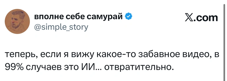 Источник: X (Twitter)