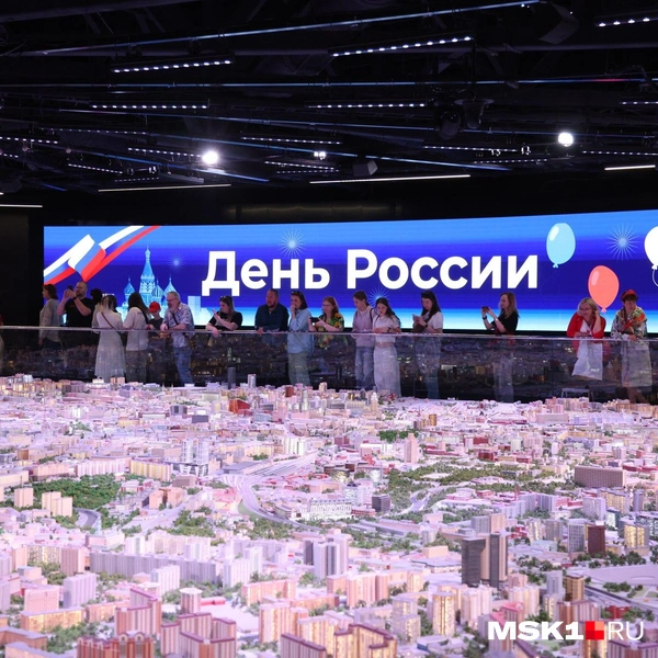 Источник: Татьяна Спиридонова / MSK1.RU