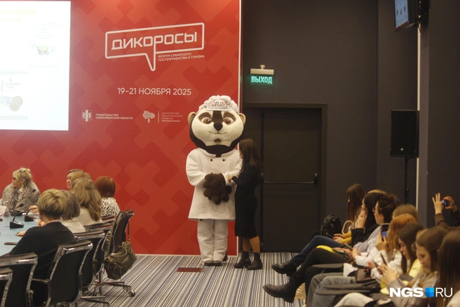 На одном из круглых столов выставки  | Источник: Стас Соколов / NGS.RU