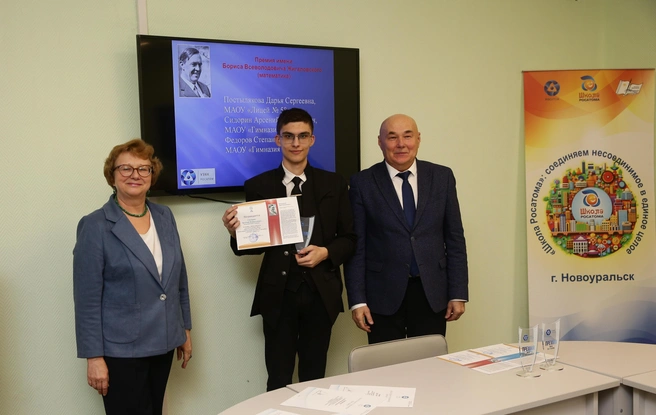 Финансирование со стороны комбината получат 24 проекта | Источник: УЭХК
