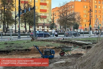 У «Пермяка — соленые уши» начался ремонт