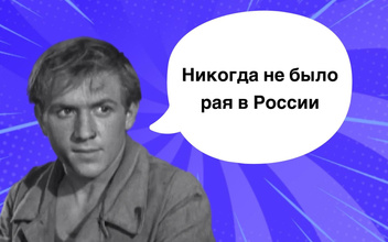 10 бунтарских фраз Льва Дурова, которые стали крылатыми