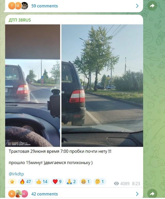 Источник: ДТП38 RUS