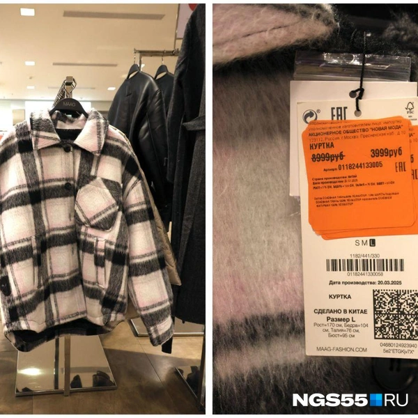 В магазине была представлена розовая рубашка | Источник: Евгений Софийчук / NGS55.RU