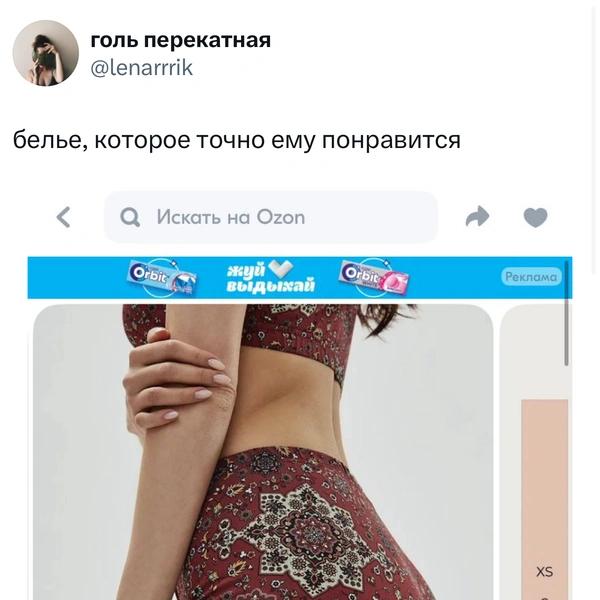 Источник: X (Twitter)