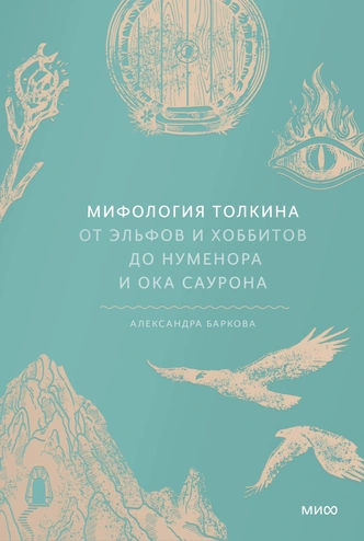 8 самых интересных нон-фикшн-книг, за которыми стоит охотиться на выставке Non-Fiction