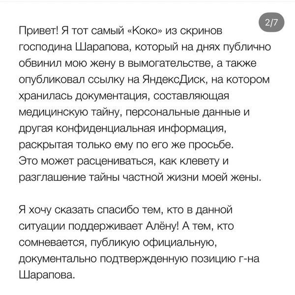 Источник: aleksei__kokorin / Instagram (деятельность запрещена в РФ)