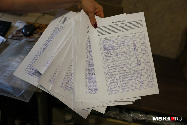 У Аллы уже набралась целая стопка обращений и бесполезных ответов на них | Источник: Артем Устюжанин / MSK1.RU