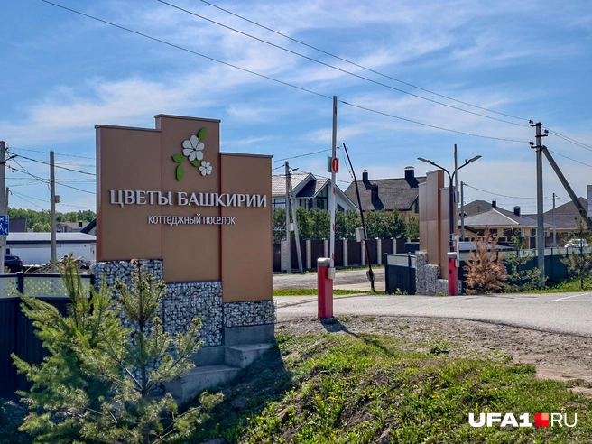 А это вход уже в другой мир | Источник: Булат Салихов / UFA1.RU