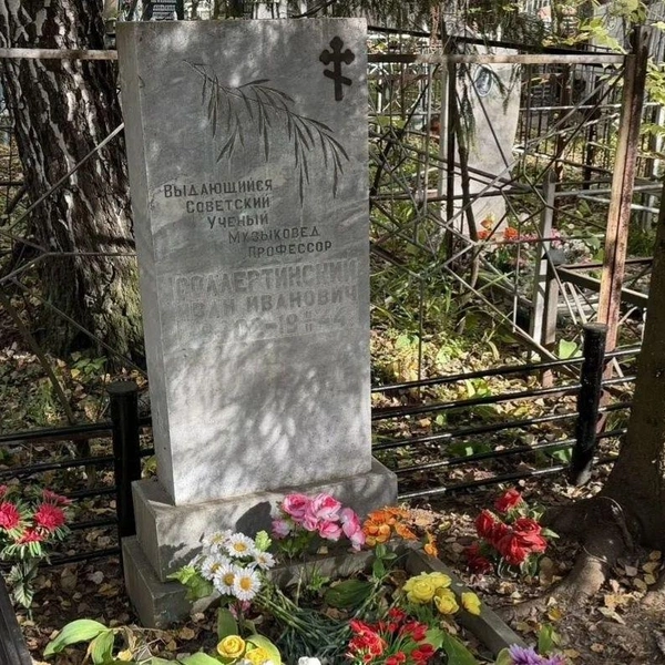 Участники приехали на могилу | Источник: Новосибирская филармония