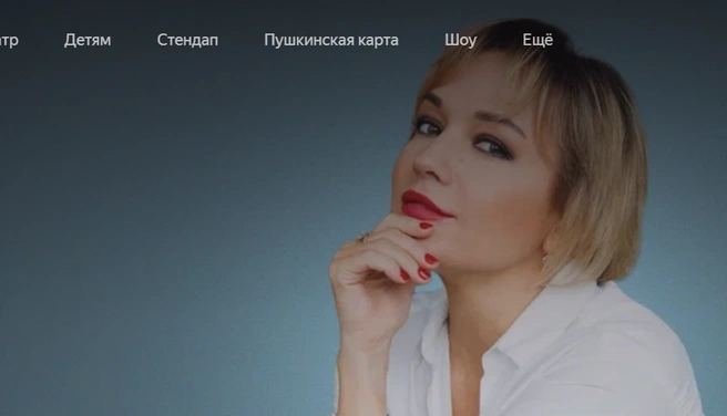Билеты на концерт почти распроданы | Источник: afisha.yandex.ru
