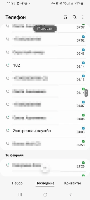 Источник: Татьяна Г. 