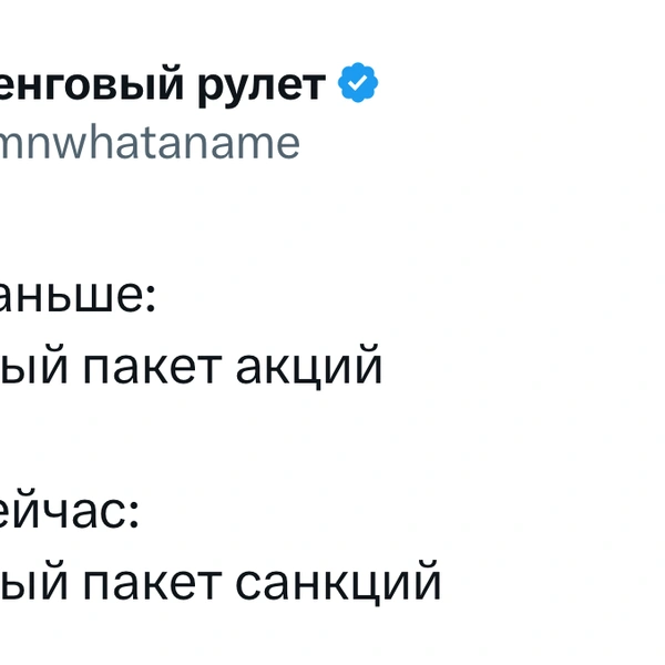 Источник: X (Twitter)
