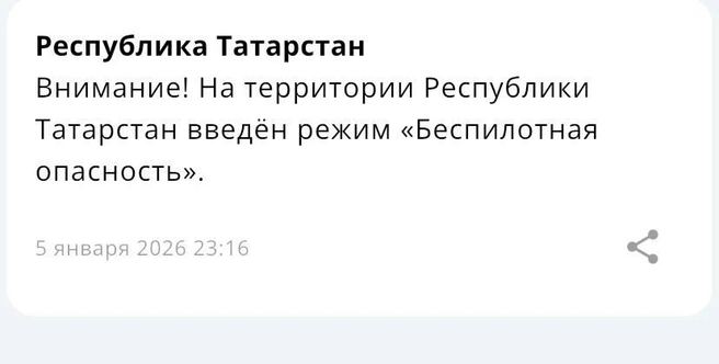 Источник: МЧС