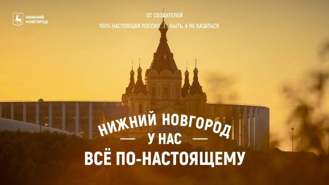 «Центр 800» закрепил права на использование брендовых фраз | Источник: glebnikitin_nn / T.me