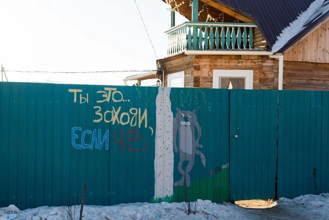 Источник: Диана Арнольд