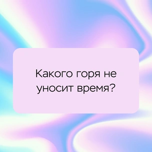 [тест] Выбери цитату Николая Гоголя, а мы скажем, какой страх ты скрываешь от себя