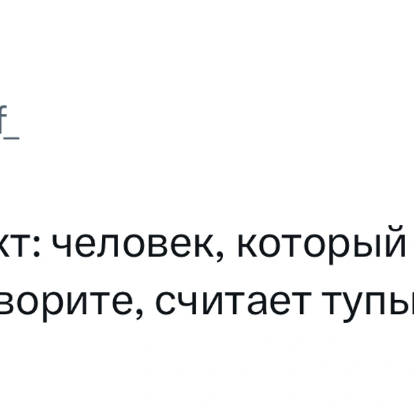 Источник: X (Twitter)